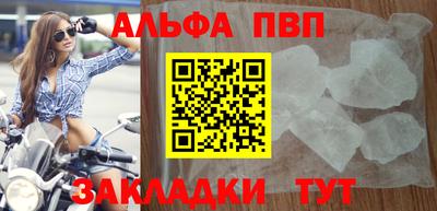 кокаин перу Абакан