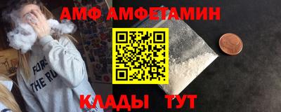 альфа пвп VHQ Абакан