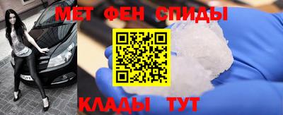 мескалин Абинск