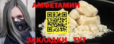бутик Азнакаево