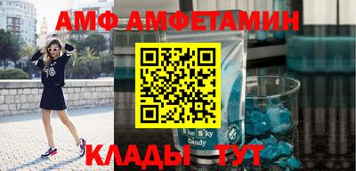 мескалин Абинск
