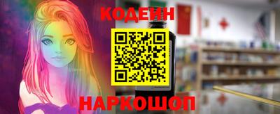 мескалин Абинск