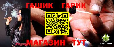 прущие крисы Азнакаево