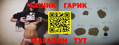 бутик Азнакаево