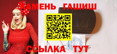 альфа пвп VHQ Абакан