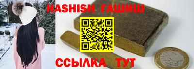 альфа пвп VHQ Абакан