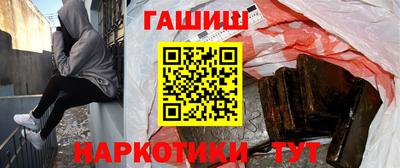 альфа пвп VHQ Абакан