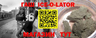 альфа пвп VHQ Абакан