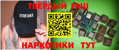 альфа пвп VHQ Абакан