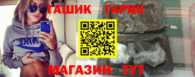 альфа пвп VHQ Абакан