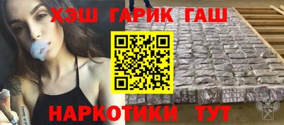 мескалин Абинск