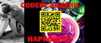 альфа пвп VHQ Абакан