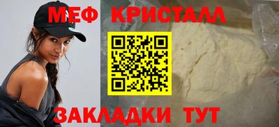 прущие крисы Азнакаево