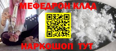 мескалин Абинск