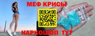 кокаин перу Абакан