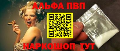 прущие крисы Азнакаево