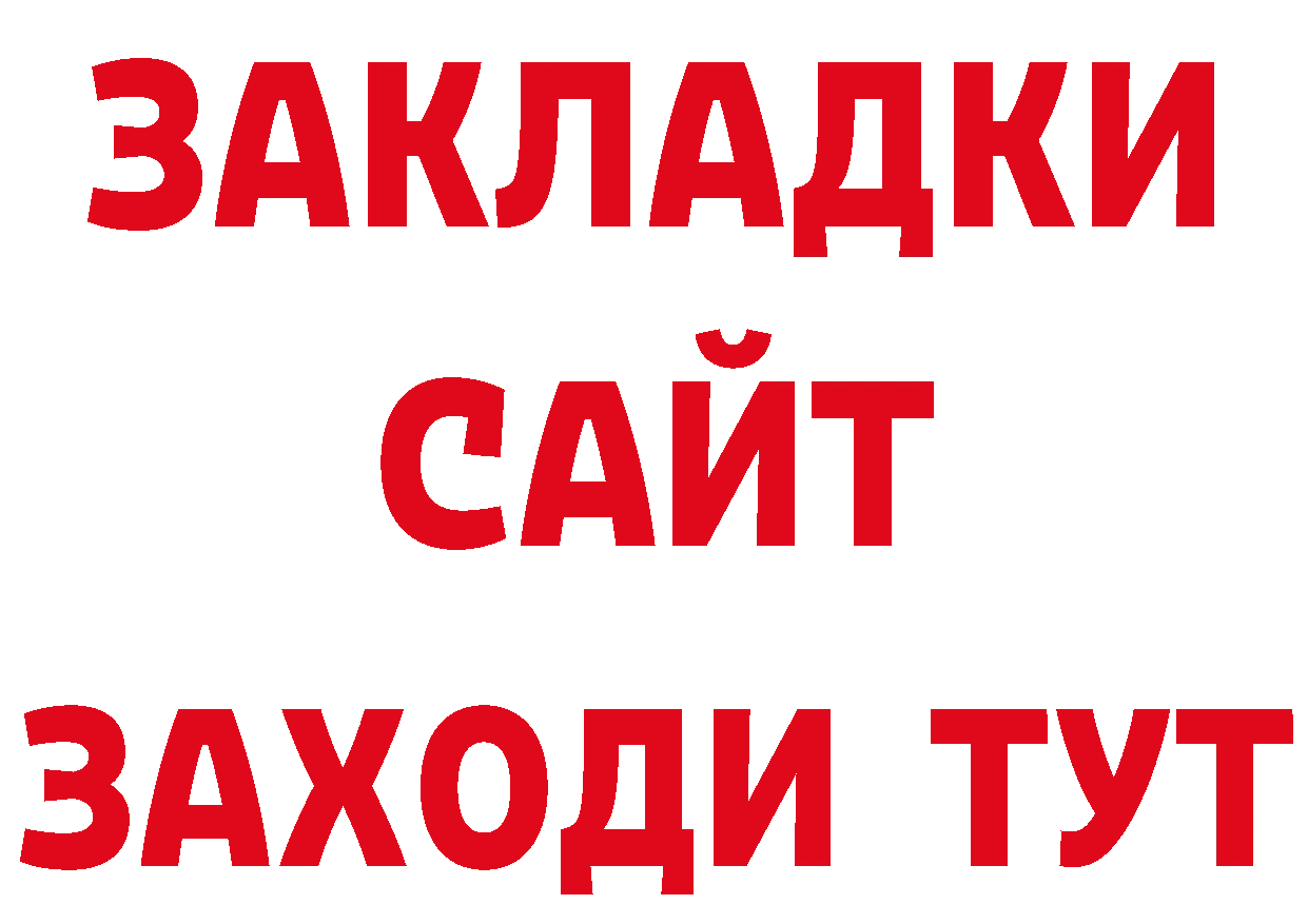 Канабис OG Kush ссылка маркетплейс мега Алатырь