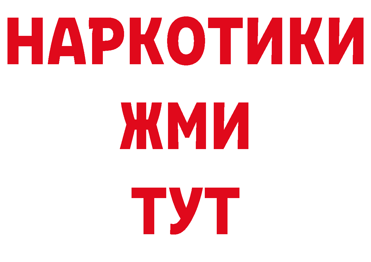 Амфетамин Розовый зеркало маркетплейс ОМГ ОМГ Алатырь