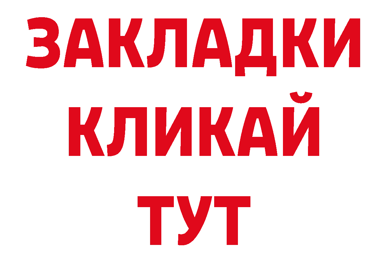 Наркотические марки 1,5мг как зайти площадка МЕГА Алатырь