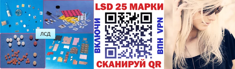 LSD-25 экстази кислота мориарти состав Алатырь blacksprut зеркало