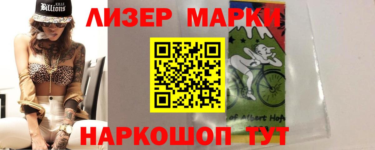 LSD-25 экстази кислота  Вход с VPN  LSD-25 экстази  Алатырь  LSD-25 экстази кислота 