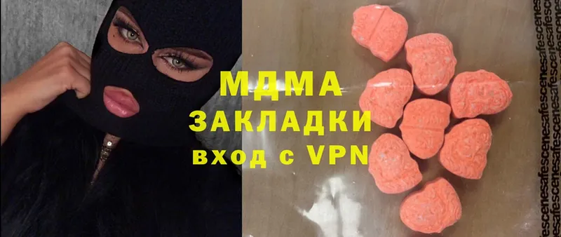 MDMA молли  где продают   дарк нет наркотические препараты  Алатырь 