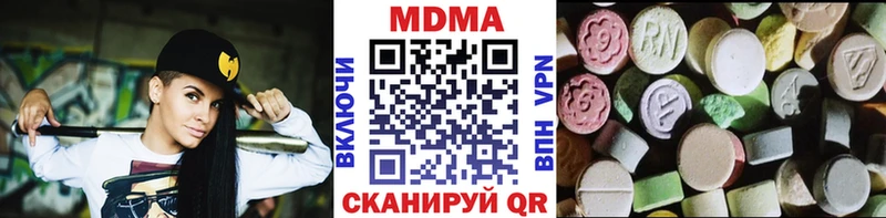 где купить наркоту  Алатырь  МДМА молли 