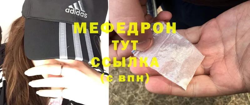 купить Алатырь МЕФ мука