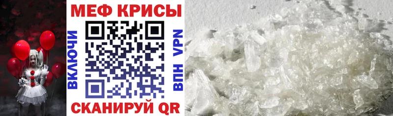 где купить наркотик  Алатырь  МЕФ 4 MMC 