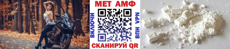 Первитин винт  Алатырь 