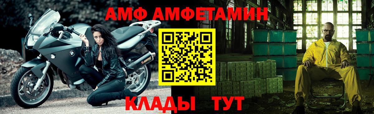 МЕТАМФЕТАМИН Methamphetamine  Алатырь  МЕТАМФЕТАМИН Methamphetamine 