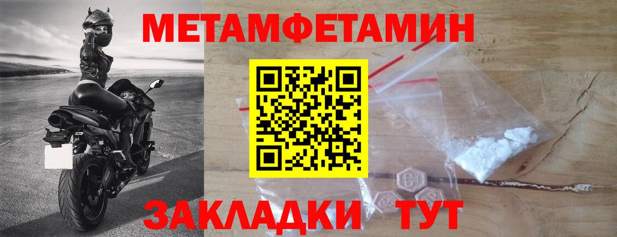 Алатырь  Первитин кристалл  Вход с VPN 