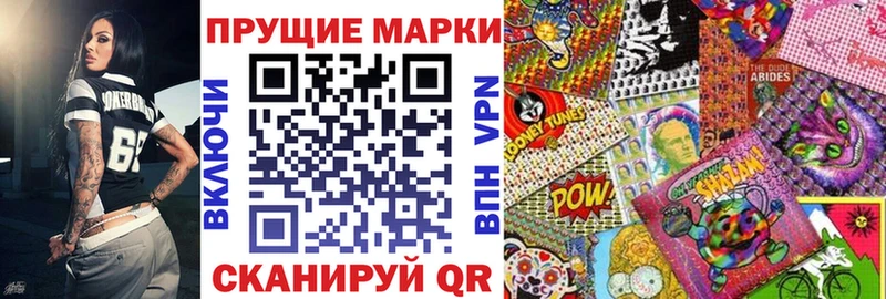 Марки N-bome 1500мкг  как найти   Алатырь 