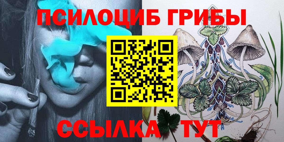 APVP СК   Меф кристаллы  Конопля  ГАШИШ  Гашиш  Алатырь  COCAIN 