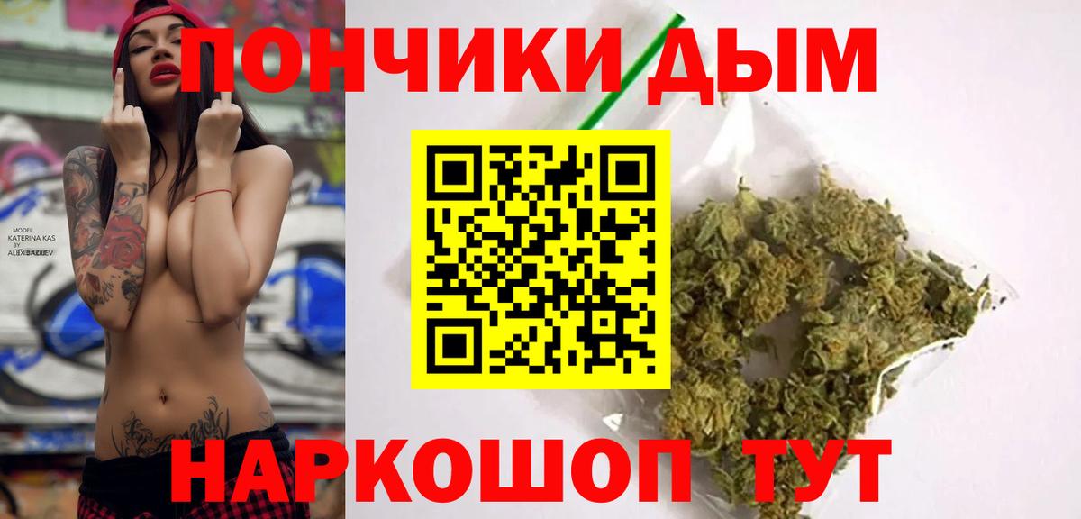 Канабис THC 21% Алатырь